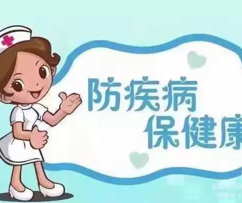 用心守护，健康"童"行——水晶幼儿园卫生保健知识培训