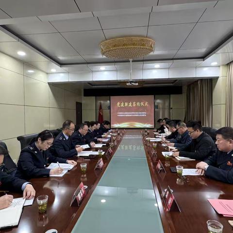 税企携手聚合力 党建联建谱新篇——中共国家税务总局镇安县税务局青铜关税务分局党支部委员会与中共陕西新华发行集团镇安县新华书店有限责任公司党支部委员会开展党建联建活动 ‍ ‍