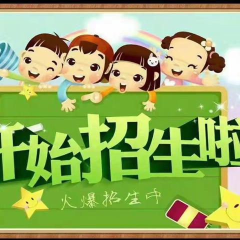平陌镇牛岭小学一年级网上报名操作流程