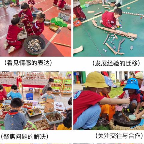 广东省学前教育高质量发展实验区岭南幼儿园自主游戏项目经验推广 ——基于仁化本土资源下的幼儿园自主游戏工作简报