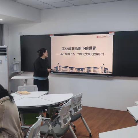 深冬练兵，备战联考——记12月3号菏泽一中人民路校区历史组大组业务活动