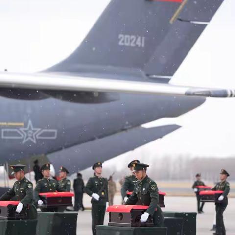 忠魂不泯 缅怀英烈——工商银行沈阳分行以各种形式迎接英雄回家