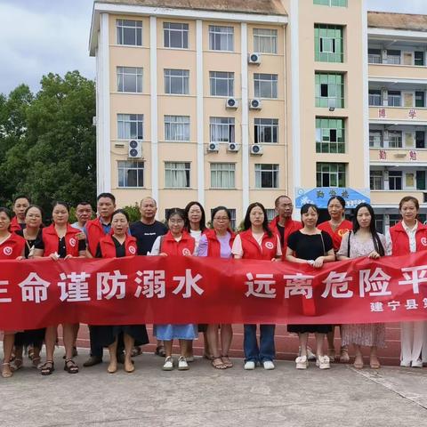 家校携手联动，护航暑期安全——建宁县第三实验小学全面开展暑期安全大宣传、大走访活动