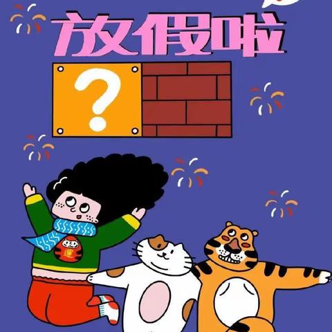 临沂兴华学校  五年级暑假作业