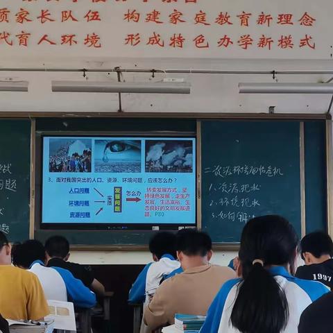 课堂展风采 教研促成长—临高中学政治组赴美良中学公开课纪实