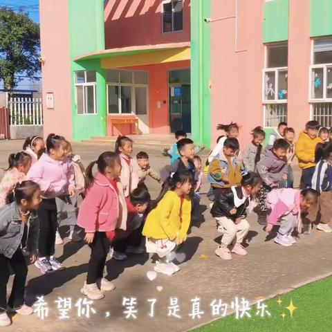 【体能锻炼】快乐运动，健康成长——馆驿中心幼儿园体能活动