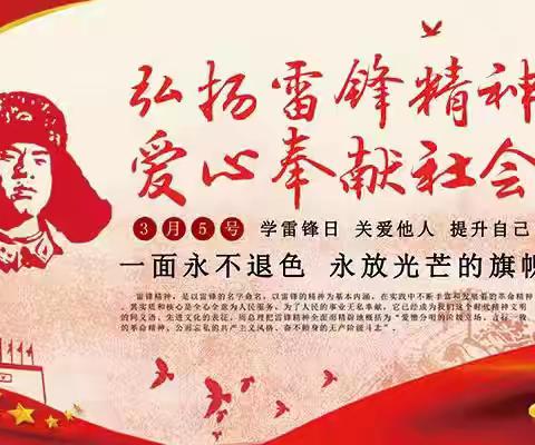 建行菏泽西安路支行：学习雷锋精神，315筑牢反假防线