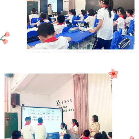 思维之花绽课堂 数海寻理探真章