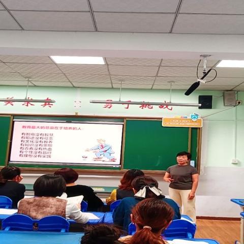 聚焦数学本质 赋能课堂生长