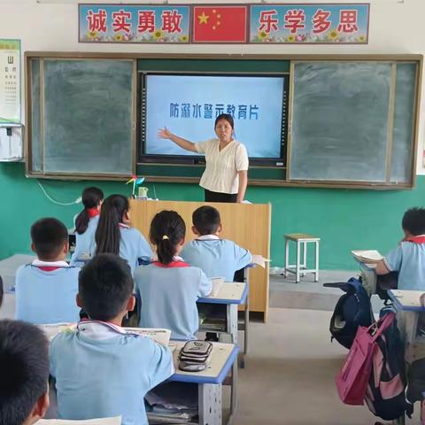 暑假防溺水，警钟要长鸣——杜庙小学四一班