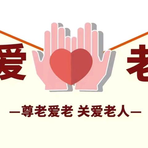 大同市第五人民医院第一期院内老年专科护士临床实践培训第四周学习纪实