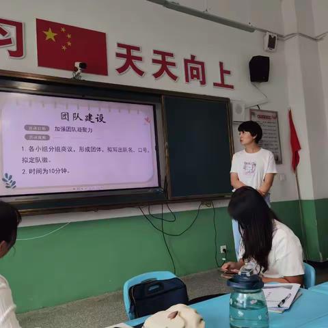 静心学习  潜心钻研  提升自我  踔厉前行