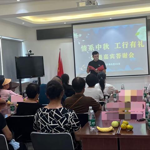 漯河工行舞阳支行——“情系中秋，工行有礼”特邀嘉宾答谢会