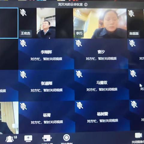 信阳分行召开个人消费贷款督导会议