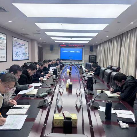 信阳分行召开个人消费贷款督导会议