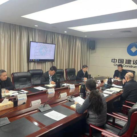 信阳分行召开个人贷款资产质量研究部署专题会