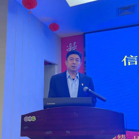 信阳分行召开零售信贷推进会