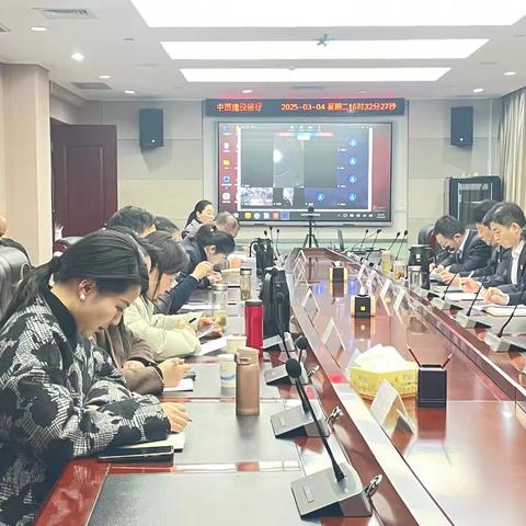 信阳分行召开房金、乡金业务督导会议