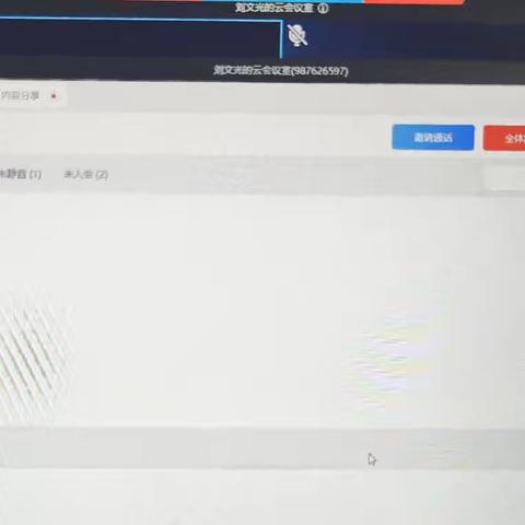 信阳分行组织建行生活找房夏季消费节活动转培训