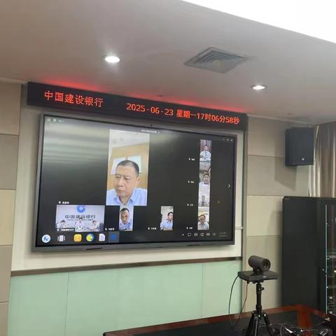 信阳分行召开6月底房金业务督导会议