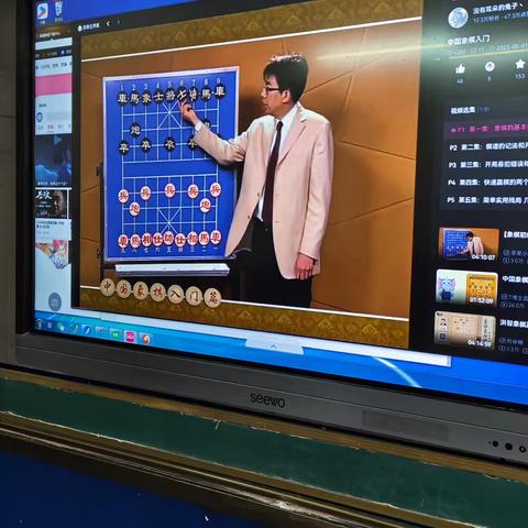 以棋会友，乐在棋中——洋口镇中心小学五四班班本课程小结