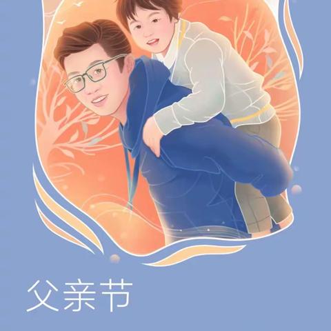 父亲节却将孩子“独自关家里”，我们集体“声讨”他