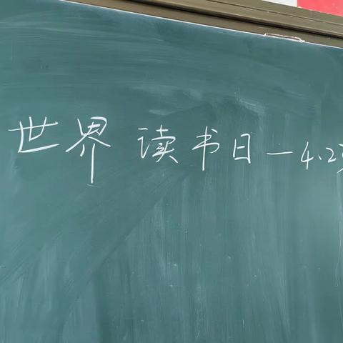 世界读书日：享受阅读的快乐