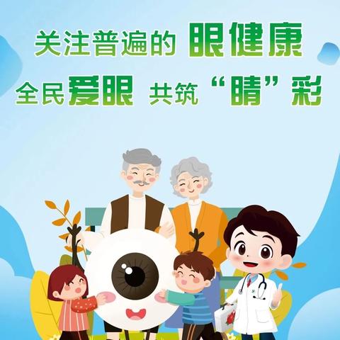 【迎端午，送健康】联合义诊送温暖