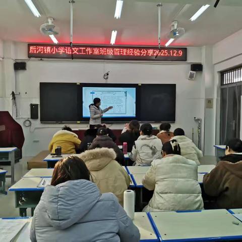 以爱育人，做有智慧的班主任