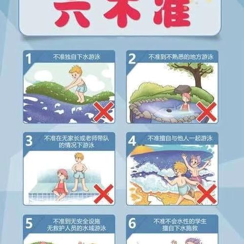 经开区锦凤小学端午节致全体学生家长的一封信