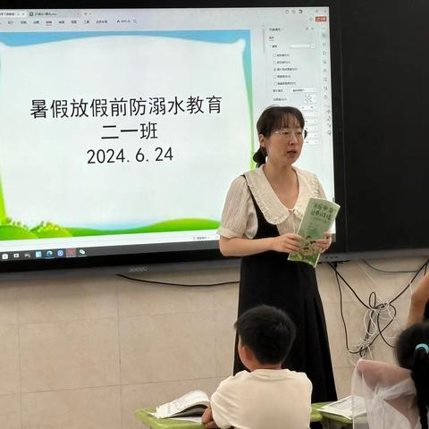 经开区锦凤小学举行2023-2024学年第二学期散学典礼