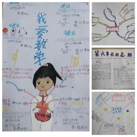 优化作业设计，“双减”赋能提质—实验小学教研活动纪实