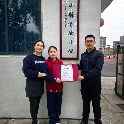 指尖留墨香，校名绽光芒——“我为学校题校名”活动第六期