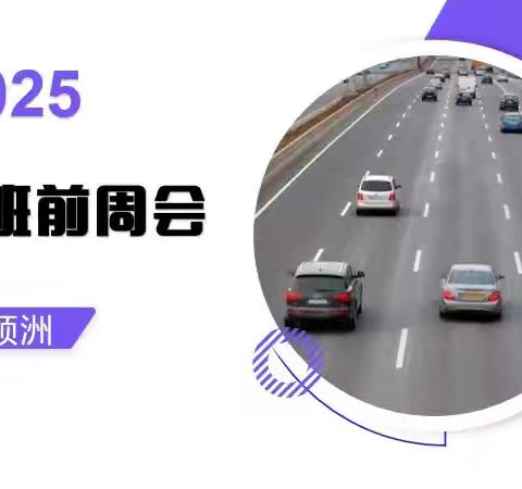 青岛前进船厂车队的简篇