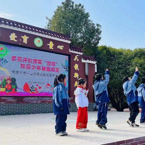 减负不减质 闯关助成长——城厢小学期末数学无纸化测评