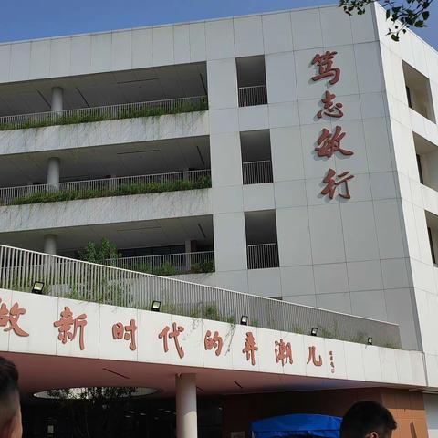 问渠那得清如许？为有源头活水来。           ———金陵中学附属小学跟岗学习纪实二