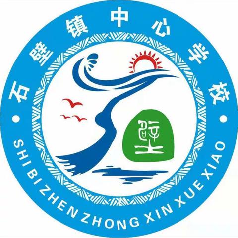 培养问题意识，提升数学思维﹣﹣记石壁镇中心学校数学组小课题研课活动