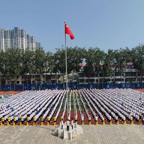 踔厉奋发当有为，扬帆起航新征程——邯郸市第二十五第一次升旗仪式和主题班会