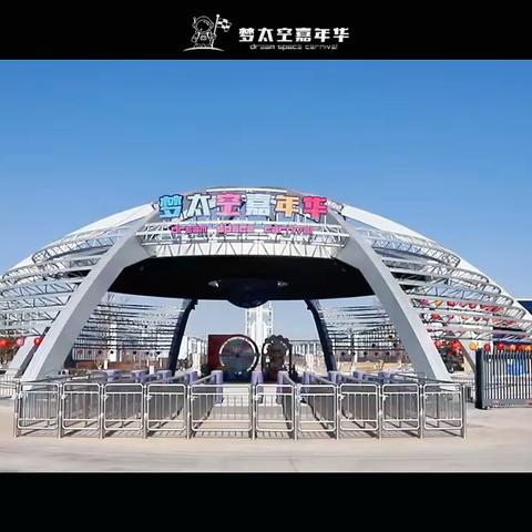 沉浸式航天🛰️体验，探索宇宙的奥秘——《宏星儿童成长中心》——带孩子们过一个专属他们的节日……