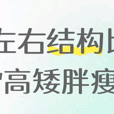 第十三课
