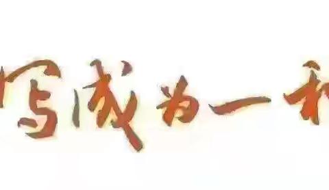 第20课