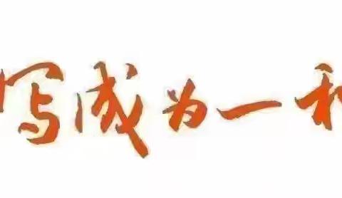 第十周