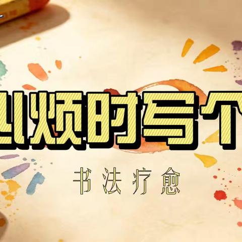 第十二周