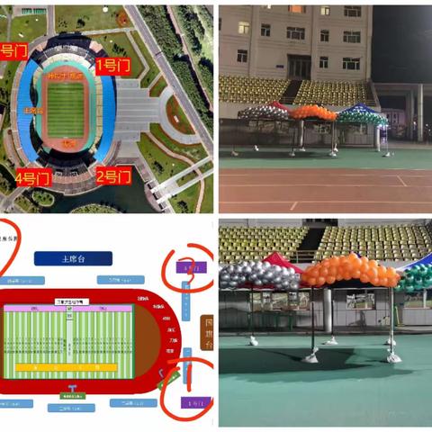建校40年运动会