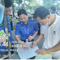 南山区开展第九次占道经营专项执法统一行动