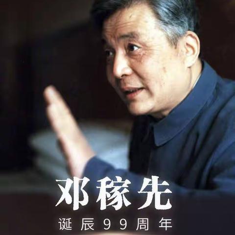 学习百年历史    汲取奋进力量