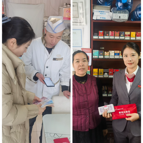 零钱包让现金服务零距离