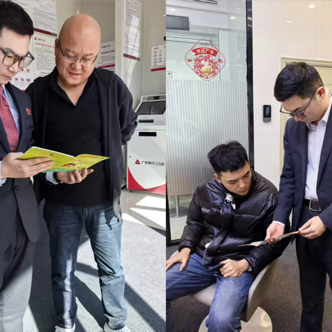 广发银行乌鲁木齐会展中心支行开展非法制售“人民币版”冥币专项整治宣传活动