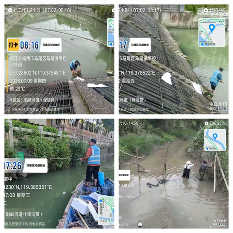 全域保洁疏通河道，全力备战台风“巴威”