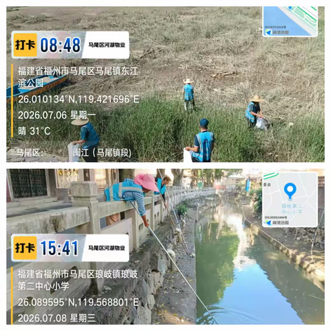 马尾区常态化开展河道保洁--筑牢汛期水安全防线